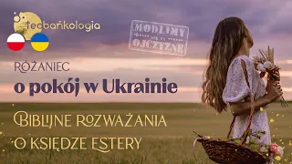 Różaniec Teobańkologia i modlitwa o pokój w Ukrainie 8.03 Wtorek Розарій за мир в Українї