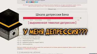 ПУГОД ПРОХОДИТ ТЕСТ НА ДЕПРЕССИЮ. У НЕГО ДЕПРЕССИЯ??? // PWGood Смешные моменты со стрима.