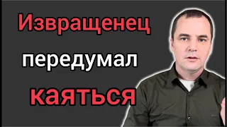 Срочно! Пастор- извращенец откидает все обвинения и продолжает служить