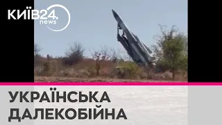 Летить на 600 км: з'явилося відео запуску модернізованої ракети С-200