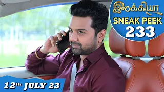 Ilakkiya Serial | EP 233 Sneak Peek | 12th July 2023 | Hima Bindhu | Nandan | Sushma Nair