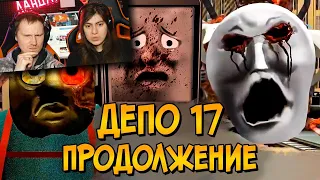 Ужасы Паровозика Томаса #4 | РЕАКЦИЯ на Звездного Капитана