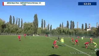 ДЮСШ Верес Рівне U16 - СДЮСШОР Полісся Житомир. Перший тайм. 6 тур. Чемпіонат України 2021/2022