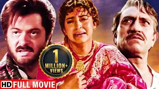 Most Popular Heart Touching Hindi Movies | Anil Kapoor, Juhi Chawla | Full HD Movie | Benaam Badsha