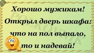 Весёлые истории! Правительство подготовило...