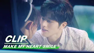 Clip: You Drives Me Crazy! | Make My Heart Smile EP11 | 扑通扑通喜欢你 | iQiyi