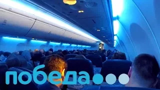 POBEDA BOEING 737-800 / ST PETERSBURG - EKATERINBURG