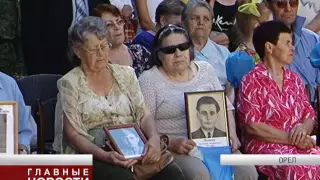 Митинг-реквием в честь 75-летия с начала ВОВ