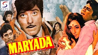 Maryada | Rajesh Khanna, Raaj Kumar, Mala Sinha | 1971 | HD