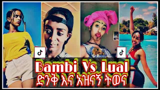 Best of Bambi & Best of Lual funny tik tok videos compilation|Fun_zone_Tiktok||Must watch 2022