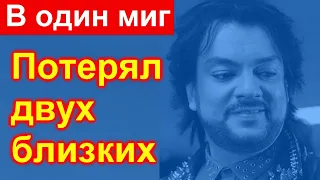 Час назад  /// Киркоров потерял двух близких друзей