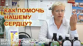 Продукты Реджувитал для профилактики заболеваний сердечно сосудистой системы