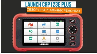 LAUNCH CRP123E PLUS