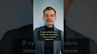 Что делать, если банк забыл про тебя на три года ?