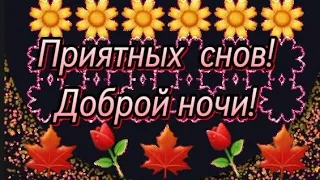 Доброй ночи! Музыка Андрея Обидина