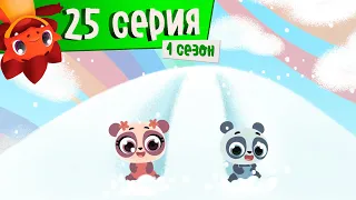 Дракоша Тоша | Сезон 1. Серия 25 | Погода на выбор | Мультфильмы для детей