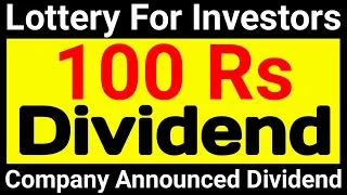 100 Rs dividend company announced dividend Upcoming dividend stocks Dividend june 2022 @Stock Leader