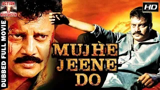 Mujhe Jeene Do l 2019 l South Indian Movie Dubbed Hindi HD Full Movie