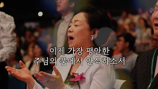 故 이형자 명예 원장 겸 이사장님 추모영상