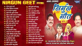 Top 37 निर्गुन सदाबहार गीत | Bharat Sharma & Madan Rai Bhojpuri Nirgun Geet Collection | Best Nirgun