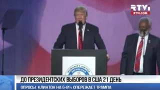 Рейтинги Трампа и Клинтон перед последними дебатами