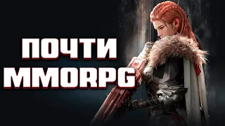 Что такое Quantum Knights MMO