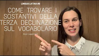 COME CERCARE I SOSTANTIVI DELLA TERZA DECLINAZIONE SUL VOCABOLARIO