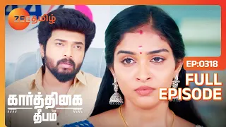 Karthikeyan's Answer Pleases Deepa - Karthigai Deepam - Full Ep 318 - Zee Tamil