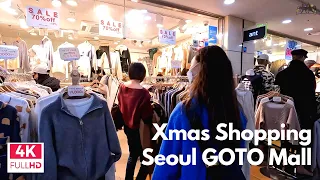 Seoul GOTO Mall Gangnam Underground Christmas Shopping | 首爾江南高速巴士客運站地下街 GOTO Mall | 서울 고투몰 크리스마스 쇼핑