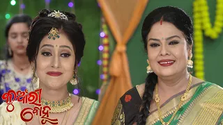 Kunwari Bohu | 05 Oct 2021 | Ep - 816 | Best Scene | Odia Serial–TarangTV