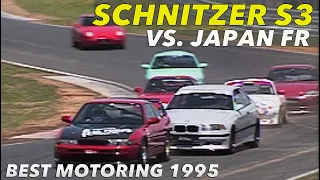 理想のFRスポーツ シュニッツァーS3が筑波バトルに参戦!!【Best MOTORing】1995