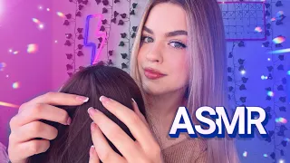 АСМР❣️ИЩУ ЖУЧКОВ В ТВОИХ ВОЛОСАХ💁‍♀️