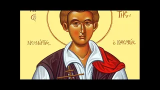 Άγιος Παναγιώτης ο Καισαρεύς 24 ΙΟΥΝΊΟΥJune -Ἀπολυτίκιον