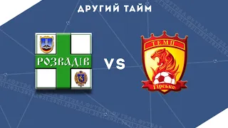 Футзал 2021. "Дністер" Розвадів 4:1 "Темп" Гірське. Другий тайм