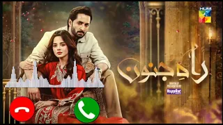 Rah E Junoon Drama Ost Ringtone #viralringtone #pakistanidramaringtone #bestringtoneever #rahejunoon