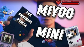 Miyoo Mini Plus Лучше Ambernic RG35XX