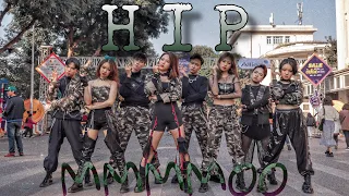 [KPOP IN PUBLIC CHALLENGE] 마마무(MAMAMOO) - HIP |커버댄스 DANCE COVER By Oops! Crew From Vietnam