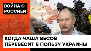 Враг НЕ ВЫДЕРЖИТ И ОТСТУПИТ. Жданов о том, когда ВСУ перейдет в наступление — ICTV