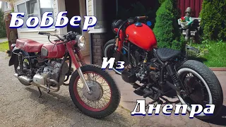 Боббер из Днепра / Building a Bobber