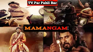 Mamangam Movie World Television Premiere In Hindi