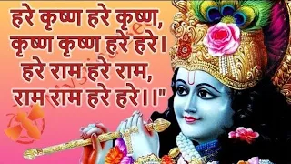 Hare Krishna Hare Rama Mantra  हरे कृष्णा अदभुत धुन  Jagjit Singh #harekrishna #bhakti #bhajan