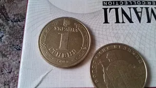 БРАК монеты 1 гривна 2006 года ПОЛУМЕСЯЦ ? ЦЕНА МОНЕТ ? в 2020 году