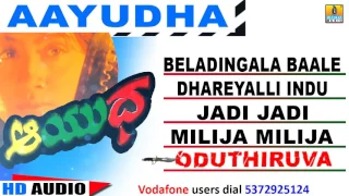 Oduthiruva - Aayudha - Movie | Sai Kumar , Sithara , Vijayashanti | Mano| Jhankar Music