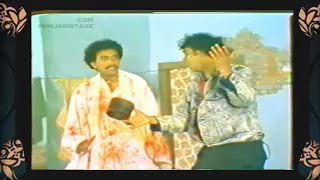 Old Punjabi Stage Drama/Ghar Ghar Bashira Part 1 /Rose And Arash