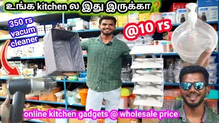 Smart kitchen gadgets😍Amazon flipkart விட கம்மி விலை😍ஒரு பொருள் கூட உங்க வீடு தேடி வரும்😍organizers