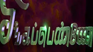 சிங்கப்பெண்ணே!! || போர்வாலை அருமையாக சுற்றும் சிங்கப்பெண் #viral #viralvideo #google #trending