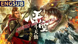 【Monkey King vs The World】2024 Latest Martial Arts Action Kungfu Fantasy Epic | ENGSUB | Star Movie