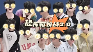 [TF家族三代]恐怖箱2.0！！丨上楼久了啥都有2.0哈哈哈