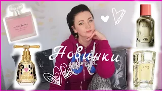 🌸4 НОВЫХ ПАРФЮМА🌸/Пополнение коллекции/Juicy couture, Zara, Emanuel-Ungaro, Pascal Morabito