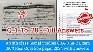 💯real Ap 8th class Sa2 social question paper and answers 2024|8th social studies Sa2 answer key 2024